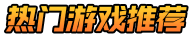 370手游网